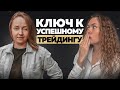 Как совмещать работу и трейдинг? Алёна Макарова о заработках, продаже курсов и Кинглаб