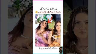 Shameless Attention-SeekingThe Truth About Zainab Faisal’s Actions#celebritynews #trendingnow