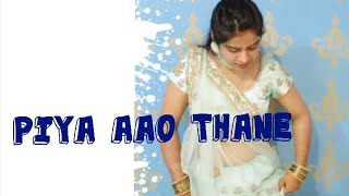 Aakanksha Sharma : piya Aao Thane | New Rajasthani song 2021| #keshupritijangid