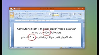 كيف يمكن كتابة ارقام عربي وإنجليزي في ورقة ورد واحدة