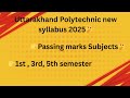 Uttarakhand Polytechnic new syllabus 2025 ll subject passing marks 2025
