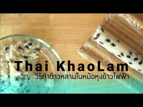 วีดีโอ: วิธีการปรุง Pilaf อร่อยในหม้อหุงช้า