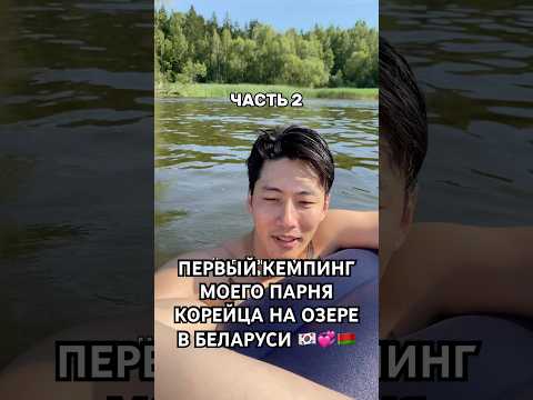 Больше о нас и жизни в Корее вVK блоге - Ask_A's BLOG 🫰🏻#корея #корейцы #беларусь #жизньвкорее