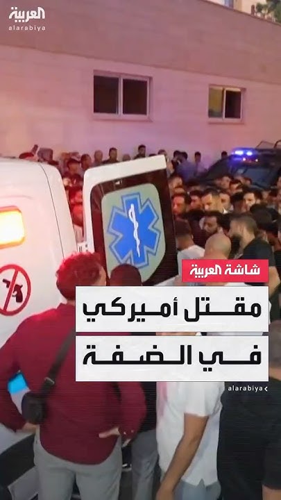              
 - نشر قبل 17 دقيقة