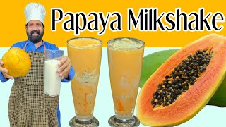 Papaya Shake Recipe | MilkShake Recipe | Summer Drink | Ice Cream Shake | BaBa Food RRC