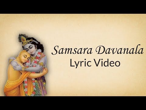 Samsara Davanala - Lyric Video ( Translation In Description )