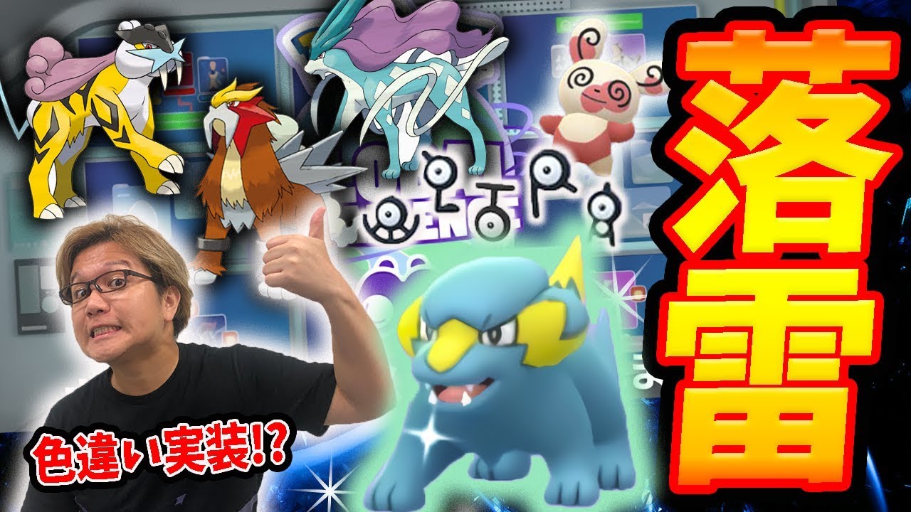 ポケモン go 攻略 まとめ