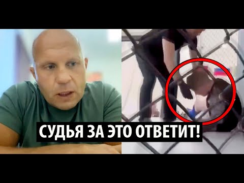 РЕАКЦИЯ Федора Емельяненко НА СМЕРТЬ 16 - ЛЕТНЕГО МАЛЬЧИКА ОТ УДАРА ПО ГОЛОВЕ! Бой Усик vs Фьюри.