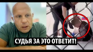 Реакция Федора Емельяненко На Смерть 16 - Летнего Мальчика От Удара По Голове! Бой Усик Vs Фьюри.