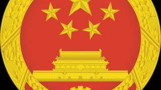 National Natural Science Foundation of China Wikipedia article