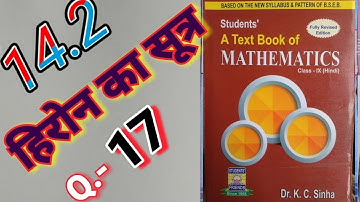 Class -9, MATH, Dr. K.C. SINHA, STUDENTS