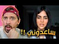 خطبها ورفضته والسبب
