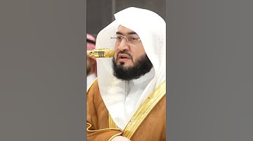 سورة الحديد | الشيخ #بندر_بليلة