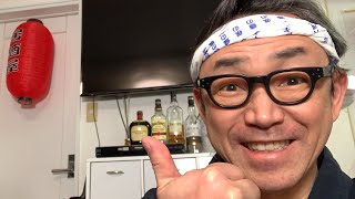 本日も20時開店！オンライン酒場「いしい」です！🍻