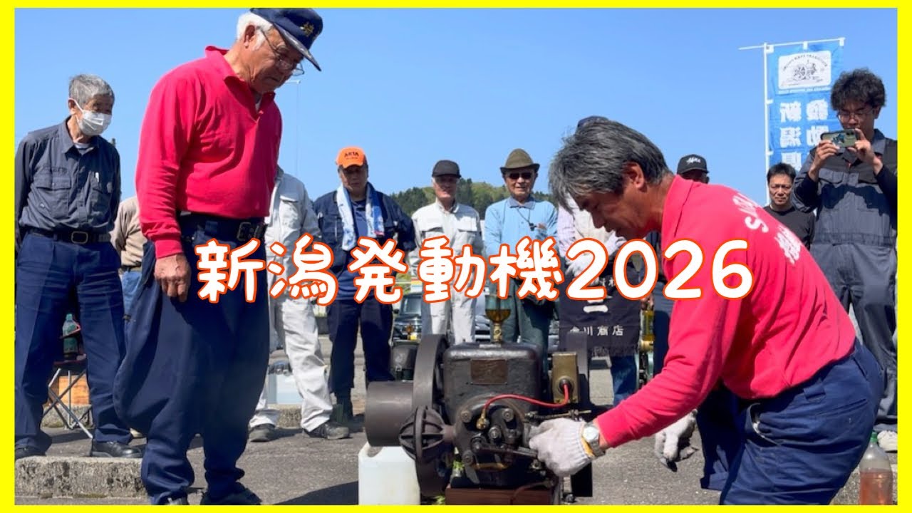 鹿刺し】初お披露目マスター5馬力石油発動機ハカマ付き…船で使ってた