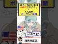 海外「なぜ日本の一人称は1個で済まないの？」→新作ぽこあポケモンが多様的だと称賛！