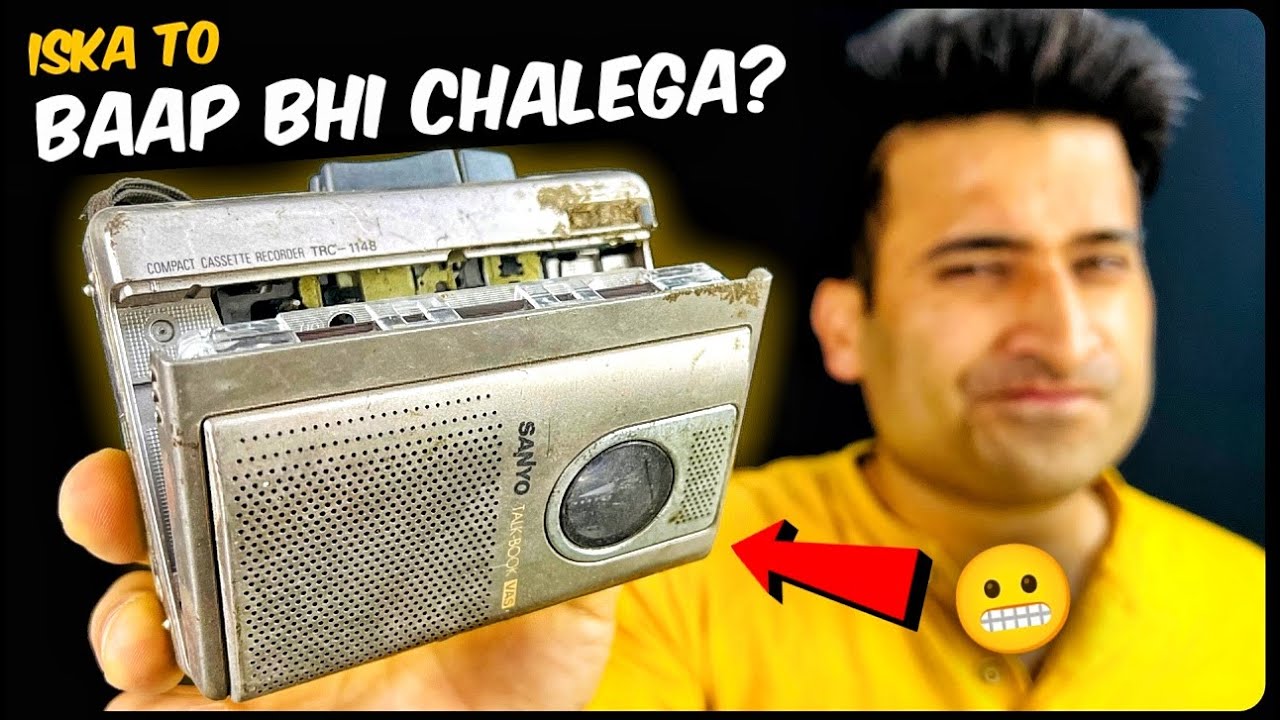 O Bhai 30 Saal Purana Tape Recorder Mil Gaya 😯 But Kaam Karega Kya?