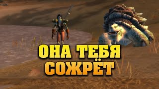 Нюансы приручения пета на хардкоре в WOW classic