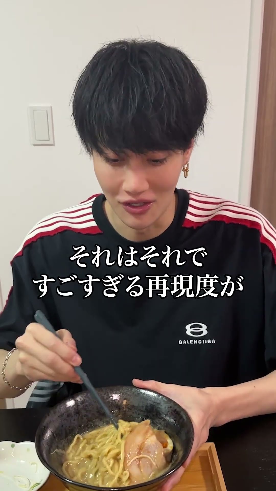 I made some misokin and swapped it with my best friend and had him