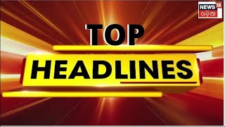 Top Headlines | Odisha News Today | Odia Latest News | Headlines | 21th April 2022 | Odia News