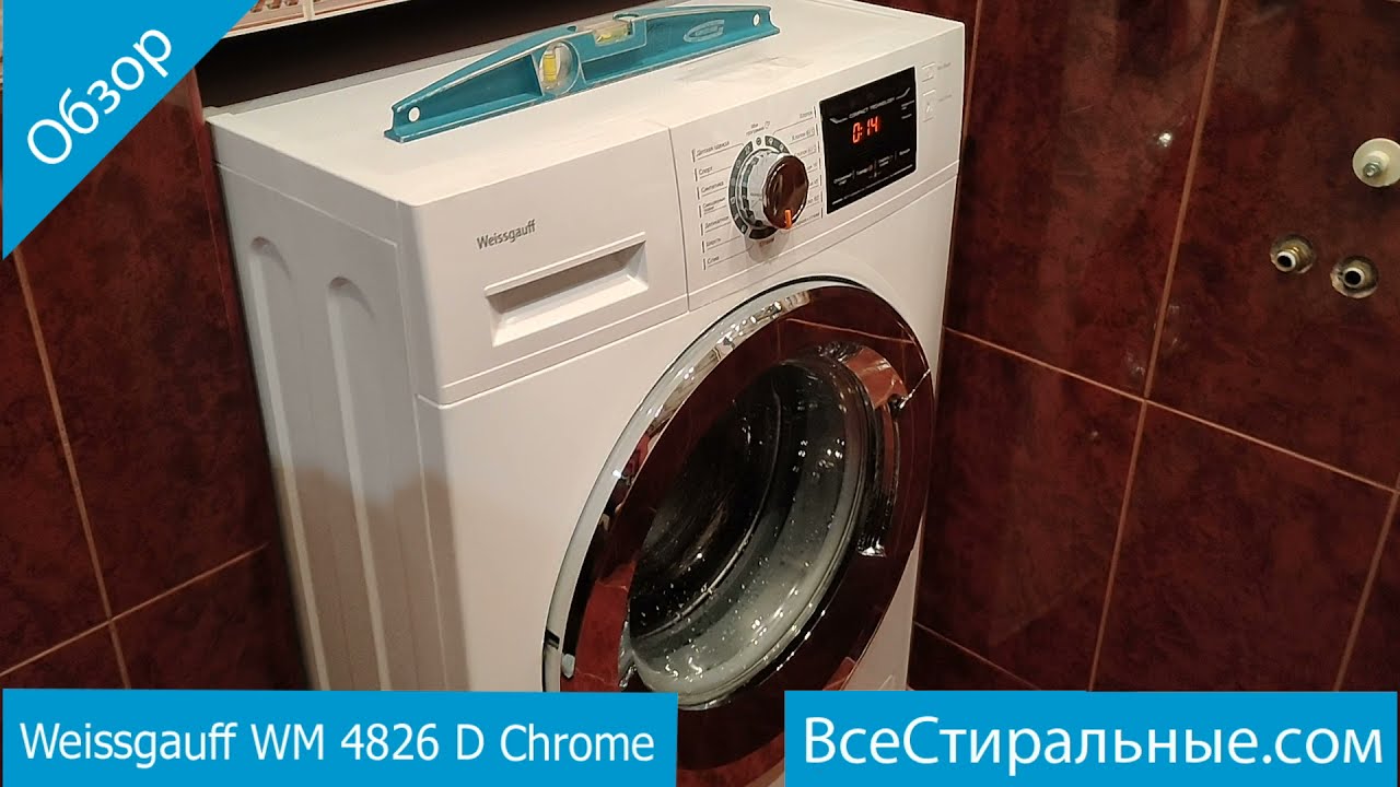 Интернет Магазин Всестиральные Com