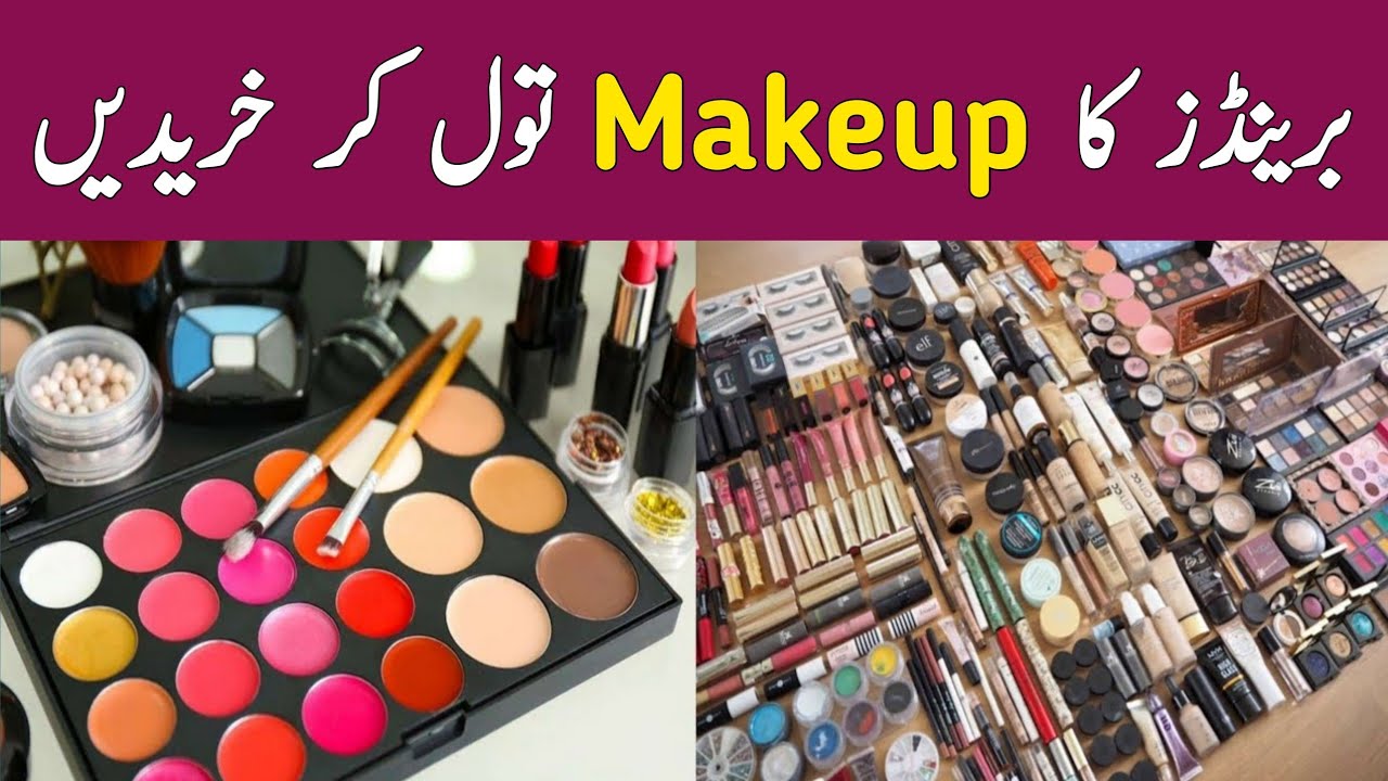 Branded Makeup Pr kg | Imported Cosmetics Wholesale Market | Container Market | Makeup Products