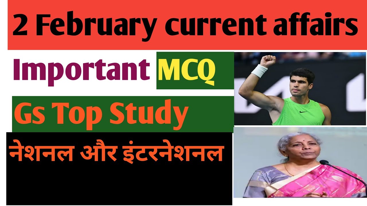 Current Affairs। 2 feb current affair। करेंट अफेयर्स MCQ।Gs top study।