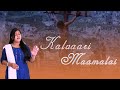 Kalvaari maamalai  tamil christian song  cover by evangeline sweety  eva premji ebenezer