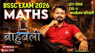 BSSC Inter Level Maths Class 2026 | BSSC CGL 4 | Maths Ep #1 | by Chandan Sir BSSC Inter Level Maths Class 2026 | BSSC CGL 4 | Maths Ep #1 | by Chandan Sir