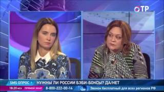 Отражение. Общественное Телевидение России