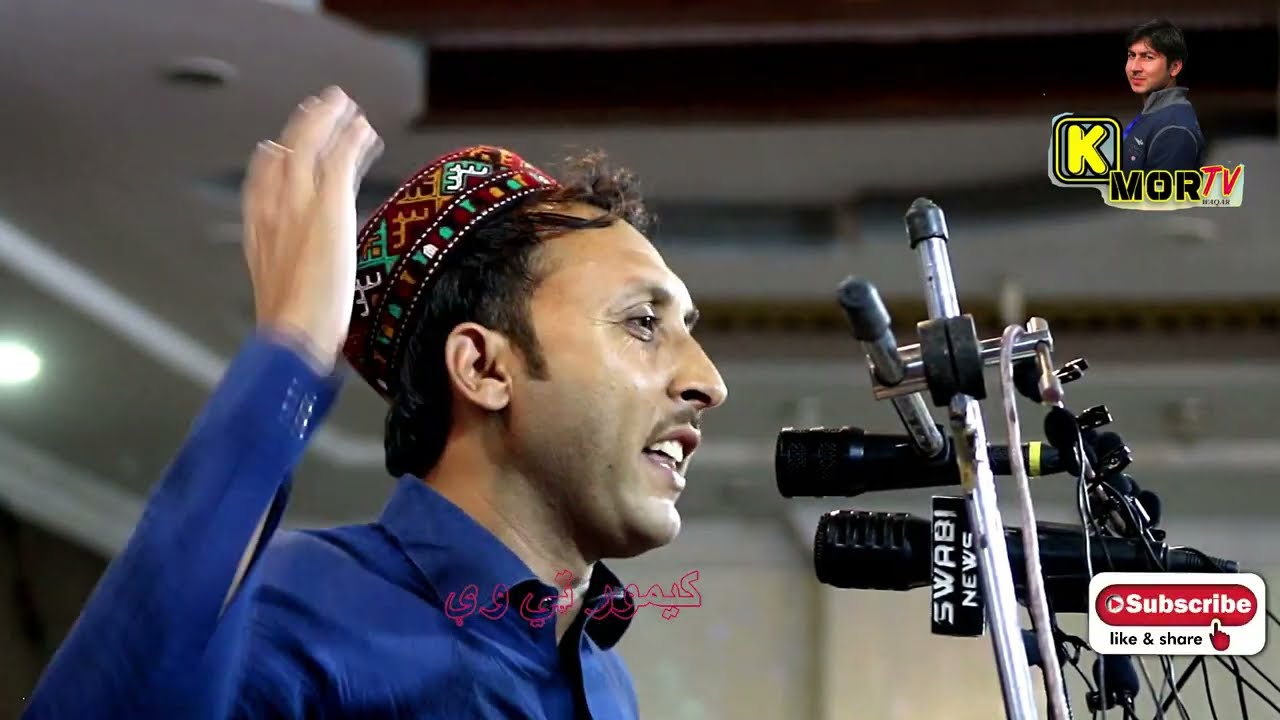 Khalid Khawreen best poetry pashto 2022|pashto sad poetry kmor tv|pashto emotional poetry