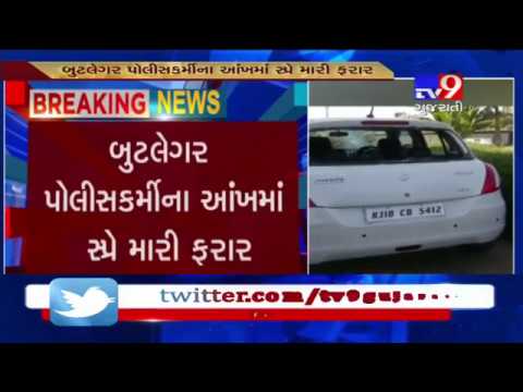 Banaskantha: Bootlegger escaped with car of police official- Tv9