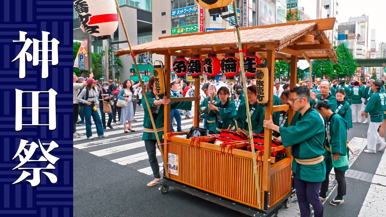 大拍子　　お祭り　お囃子 お祭りBGM】箕輪囃子 横川粋鼓連（旅籠町）- 神田祭 2025 Kanda