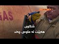 ماگنا سیل بەهێزترین موگناتیس لە جیهاندا ماگنا سیل بەهێزترین موگناتیس لە جیهاندا