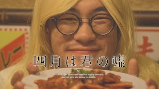 【大食い?】アバンティーズリクヲ VS すしらーめん《りく》の焼肉大食い対決！【四月は君の嘘】