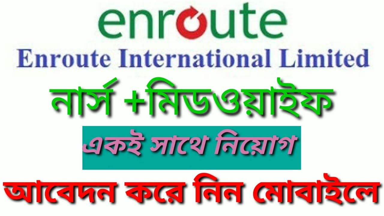 Enroute International Limited Job Circular 2021||Senior Staff Nurse||Midwife||