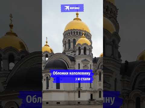 Что нужно знать о соборе в Новочеркасске? #культурныйминимум