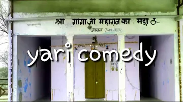 Rajstan ki best comedy video  gadi fortuner le aayo song choreography by Sachin nikendra yari story