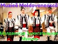 Молдавская Зажигательная музыка. Muzica Moldoveneasca.