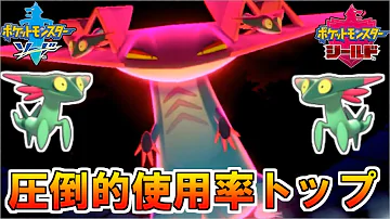 ドラパルト
