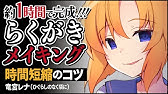 カラー漫画 漫画の王道 セオリーで魅せる描き方 色で伝えるなら この表現テクニック 漫画背景の描き方やルールテクニック 原宿の漫画教室 Youtube