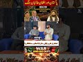 Afghan Taliban Claim Islam — But Does Islam Allow This? | What Does Islam Really Say?