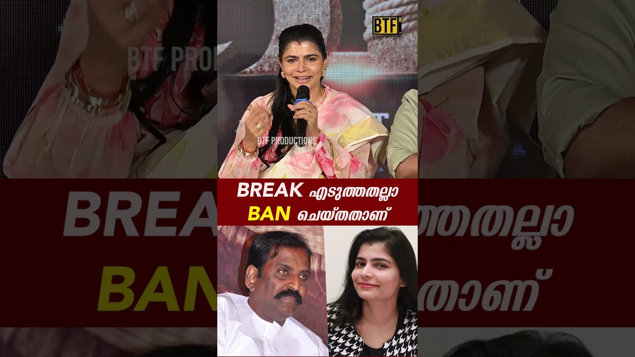 Chinmayi Sripada’s Bold Revelation: “I Didn’t Take a Break, I Was Banned”