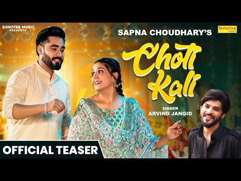 Sapna Choudhary - Choti Kali (Official Teaser) Arvind Jangid | Latest Haryanvi Songs 2024 | Sonotek