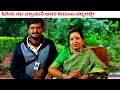PROMO-ಹಿರಿಯ ನಟ ವಜ್ರಮುನಿ ಅವರ ಕುಟುಂಬ-Vajramuni Family Interview Kalamadhyama-KS Parameshwar-#param