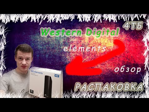 Топ лучших WD Elements 4Tb Внешний Жесткий Диск