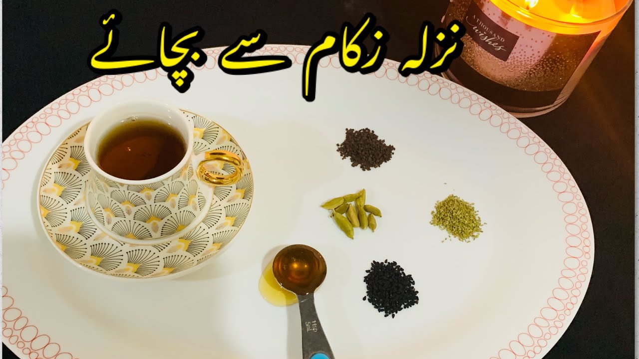Herbal Tea recipe for flu and cough YouTube