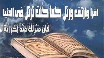تلاوة رائعة للقارئ نايف الفيصل من سورة القصص ...wmv