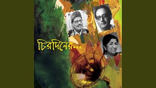 Watch Aso Aso Amar Ghore Aso Amar Ghore Video Free Hatkara sing karaoke online app karaoke