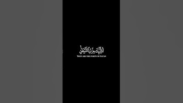 كرومات ايات قرانية شاشة سوداء | سورة المجادلة للقارئ #ياسر_الدوسري #سورة_المجادلة #سبحان_الله_وبحمده